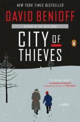 City of Thieves